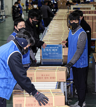 Shipment of test papers for college entrance exam