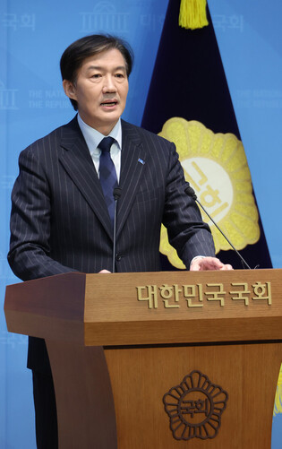 Chi Kuk declares candidacy in minor party's leadership race