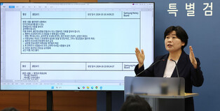 Special counsel indicts Yoon on charges of aiding enemy