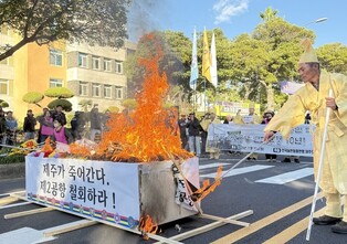 Rally against construction of 2nd airport on Jeju