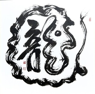 Obong Art Museum Opens at Yangju Seokguram Temple