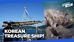 Joseon-era ship discovered off Taean’s Mado after centuries underwater