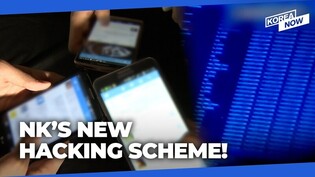 How North Korean hackers are getting inside the personal lives of victims