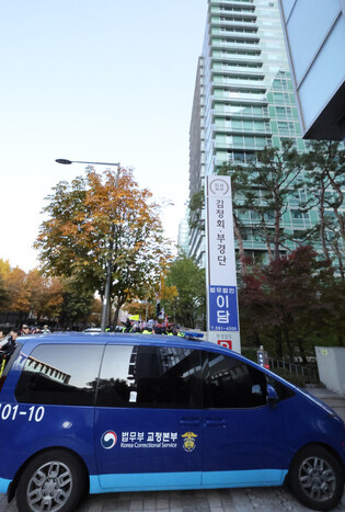 Yoon summoned by special counsel