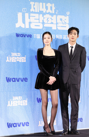 S. Korean actor Kim Yo-han and actress Hwang Boreumbyeol