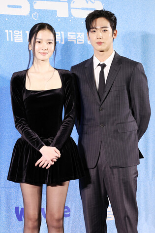 S. Korean actor Kim Yo-han and actress Hwang Boreumbyeol