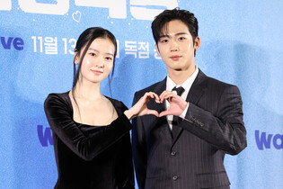 S. Korean actor Kim Yo-han and actress Hwang Boreumbyeol