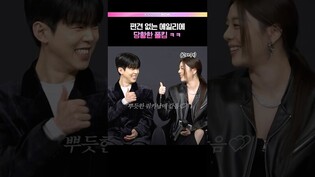 에일리 때문에 국적 뺏길 뻔🤣 #폴킴 #에일리 #베일드뮤지션