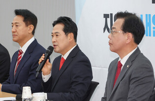 Opposition party's planning team for local elections