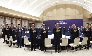 Meeting on cooperation between central, local governments