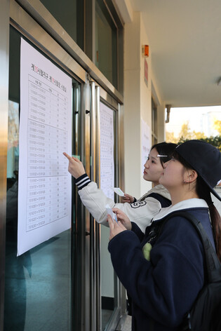 One day ahead of college entrance exam