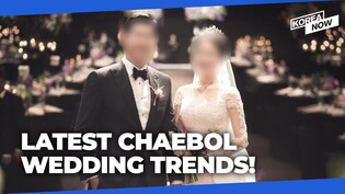 Why Korea’s biz elites are shying away from marrying into power, opting to wed ‘ordinary people’?