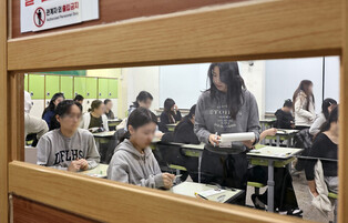 College entrance exam starts in S. Korea