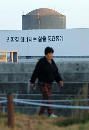 Life extension of Kori-2 reactor approved