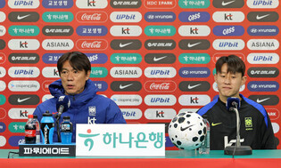 Ahead of S. Korea-Bolivia friendly match