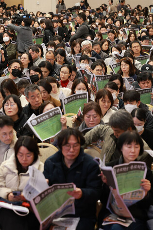 Meeting on guidelines for college entrance