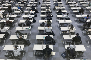 Essay exam test site