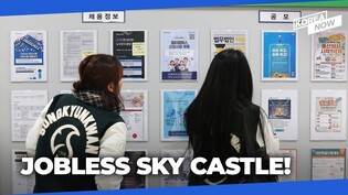 Even graduates of Korea’s top schools can’t find work as more young people just give up on jobs