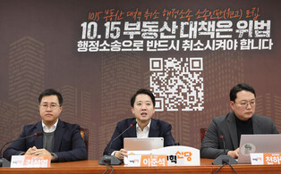 Minor party's leader