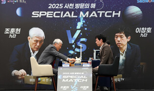 Go march between Cho Hoon-hyun, Lee Chang-ho