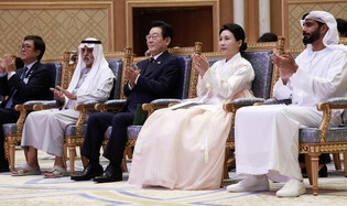 S. Korea-UAE cultural exchange event