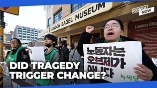 London Bagel Museum improves working conditions, following tragic death of young employee