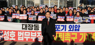 Protest over prosecution's lack of appeal in development case