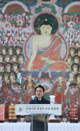 Memorial service for victims of industrial accidents