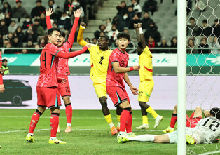 Friendly between S. Korea, Ghana