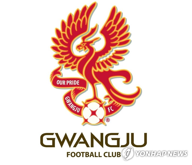 광주FC, 팬 목소리 담은 응원곡 20일 공개