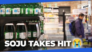 Challenging economic times cause hard-drinking Koreans to even cut back on soju!