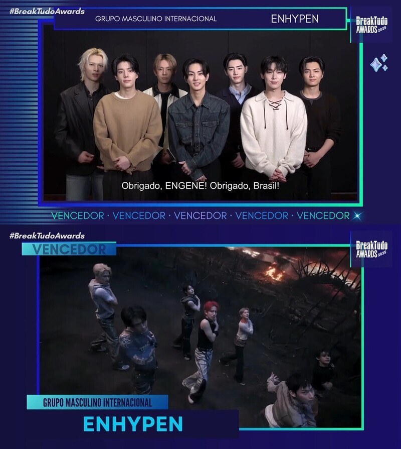 브라질 대중문화 시상식서 BTS 솔로·제니·엔하이픈 수상
