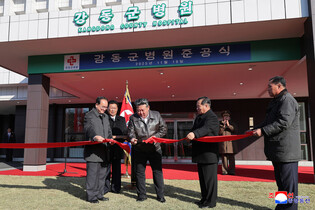 N.K. dedicates Kangdong County Hospital