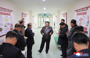 N.K. dedicates Kangdong County Hospital
