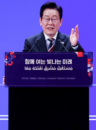 S. Korean President Lee at Cairo University
