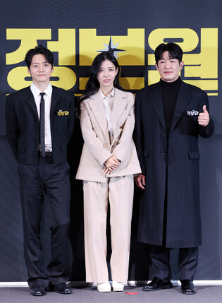 Movie 'The Informant'