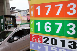 Oil prices up for 4 weeks straight