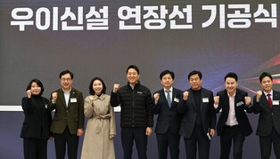 Groundbreaking ceremony