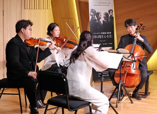 S. Korean string Quartet 'Arete Quartet'