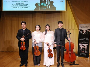 S. Korean string Quartet 'Arete Quartet'