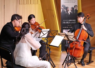 S. Korean string Quartet 'Arete Quartet'