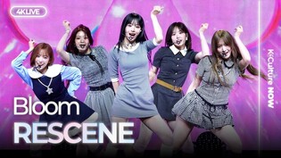 [4K LIVE] RESCENE 'Bloom' Showcase Stage｜리센느 '블룸' 쇼케이스 무대