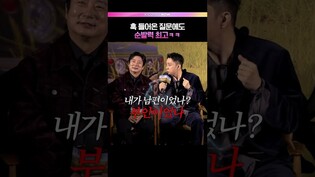 제발회에서도 예능 찍는 케간세🦒 #은지원 #이수근 #규현 #넷플릭스 #케냐간세끼 #제작발표회