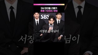 쟈니 기강 제대로 잡는 민호 ㅋㅋㅋ #민호 #쟈니 #NCT #열혈농구단