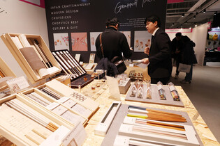 Japanese goods show
