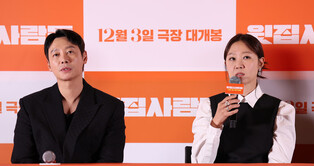 S. Korean actor Kim Dong-wook and actress Gong Hyo-jin