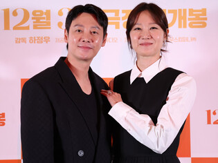 S. Korean actor Kim Dong-wook and actress Gong Hyo-jin