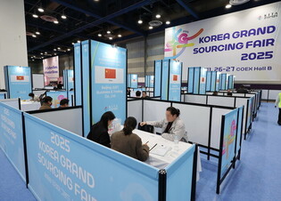 Korea sourcing fair