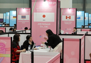 Korea sourcing fair