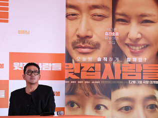 S. Korean actor Ha Jung-woo